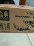 伊利【18天新鲜直达】金典纯牛奶250ml*16盒3.6g乳蛋白 礼盒装  实拍图