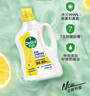 滴露（Dettol）衣物除菌液柠檬3L*3瓶杀菌除螨内衣衣物消毒液可配洗衣液儿童可用 实拍图