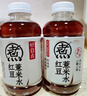 元气森林好自在 红豆薏米水 元气自在水 饮料整箱植物茶饮品 送礼年货 红豆薏米水500mL*15瓶 实拍图