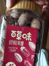 百草味 罐装碧根果500g 奶油味每日坚果干果手剥零食特产送礼 实拍图