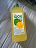 汇源100%阳光柠檬混合果汁大桶饮料饮品2000ml*1瓶节日送礼宴请年货节 实拍图