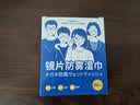 洁良品眼镜湿巾擦镜纸清洁防雾一次性眼睛布镜片起雾神器手机用洁の良品 【长效防雾】湿巾100片 实拍图