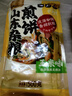 云山半山东煎饼杂粮煎饼果子500g玉米面杂粮饼不添加防腐剂粗粮即食代餐 实拍图