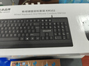 联想生态品牌异能者有线键盘鼠标套装 全尺寸防泼溅人体工学手感舒适 商务办公台式/小新适用键鼠KM102 实拍图