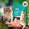 力狼（LILANG）猫粮e族幼猫奶糕鲜鸭肉离乳期奶猫专用全价天然猫粮2.5kg 实拍图