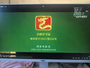 AOC大师926 27英寸高清学习商用办公一体机电脑台式主机(N95 16G 512G WIFI键鼠) 白 实拍图