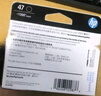 惠普（HP）47原装大印量黑色墨盒 适用hp 4825/4826打印机 实拍图