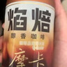 怡宝焰焙摩卡咖啡饮料400ml*15瓶整箱装 实拍图