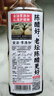 护国岩中华老字号零添加老坛陈醋两年非遗手工酿造食醋凉拌饺子醋495ml 实拍图