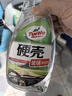龟牌（Turtle Wax）硬壳高泡沫洗车液套装(TC-75)1.25L汽车水蜡强力去污高泡沫清洗剂 实拍图