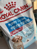 皇家狗粮 幼犬奶糕幼犬狗粮宠物中型犬MES30 全价犬粮 ≤2月 1KG 实拍图