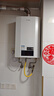 方太【国家补贴】燃气热水器13升 家用洗澡 高层抗风防冻 节能省气 智慧恒温 02-P13D1 实拍图