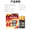 南孚2号碱性电池4粒 大号C型电池 适用于收音机/遥控器/手电筒/玩具/热水器等 2粒*2卡 实拍图