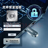 闪迪（SanDisk）128GB USB3.2 U盘 CZ74 读速高达400MB/s 金属高速u盘 安全加密 学习办公投标大容量优盘 实拍图
