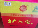 北大仓 部优 酱香型白酒 整箱装 口粮酒 绿色食品 纯粮 酱酒 送礼礼物 50度 680mL 6瓶 实拍图
