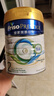 美素佳儿（Friso）皇家系列 港版2段 较大婴儿配方奶粉 HMO配方 800g/罐  实拍图