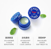 百蕾适（Blistex）进口碧唇小蓝罐润唇膏无色保湿淡化改善唇纹滋润打底护唇补水唇膜 经典款防干裂3盒 实拍图