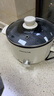 九阳（Joyoung）电煮锅电热锅小电锅宿舍小锅电炒锅 学生寝室2.5L一体泡面电火锅多功能锅HG25-G201 实拍图