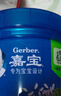 嘉宝（GERBER）混合蔬菜营养谷物高铁米粉宝宝辅食米糊250g 6月龄+100%真验厂 实拍图