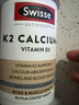 Swisse斯维诗 钙片K2柠檬酸钙迷你片维生素d 成人中老年人孕妇补钙150片 实拍图
