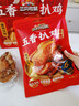 三只松鼠德州五香扒鸡1100g山东特产礼盒熟食腊味烧鸡即食童子鸡年货送礼 实拍图