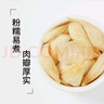 十月稻田 百合干 100g 龙山产苦百合 干货 银耳莲子桂圆枸杞羹煲汤食材 实拍图