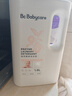 babycare婴儿酵素洗衣液儿童新生宝宝专用内衣裤除菌去渍无残留 【2.3L新生儿专研】1.8L*1+蓝风铃500ml*1 实拍图