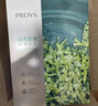 珀莱雅（PROYA）面膜 小球藻面膜 保湿海藻面膜补水面膜女男20片 实拍图