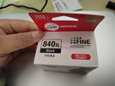 佳能（Canon）PG-840XL 大容量黑色墨盒(适用MX538/MG3680/MG3580/TS5180) 实拍图