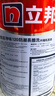 立邦乳胶漆内墙漆京雅居净味120防潮易擦洗无添加室内漆18L/约25kg 实拍图