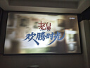 虾皮 投影幕布电动家用遥控自动升降高清4K抗光壁挂办公投影机幕布客厅卧室家庭影院投影布投影仪幕布 白玻纤 120吋16:9电动遥控【航空双插，双向通电】 实拍图