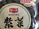 阿一波紫菜干货100g海产品煲汤海带虾皮紫菜蛋花汤海苔食材福建特产 实拍图