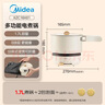 美的（Midea）电煮锅 电炒锅 便携式折叠锅 分体式小电锅 316L不锈钢 0涂层旅行出差烧水电水壶多功能锅XZC16X01 实拍图