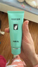 完美芦荟胶40g补水保湿乳液晒后修护面霜改善肌肤毛孔粗糙温和祛痘 实拍图