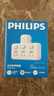 飞利浦（PHILIPS）插座转换器 墙壁插座扩展品字形一转多插排分控排插转换插座 独立开关无线一转三 实拍图