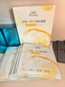 百雀羚甘油一号VC焕亮面膜10片装补水保湿面膜妆前舒缓新年礼物 实拍图