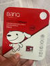 banq 64GB TF（MicroSD）存储卡 A1 U3 V30 4K 行车记录仪&安防监控专用内存卡 高度耐用 读速100MB/s 实拍图
