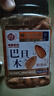 每果时光手剥巴旦木400g奶香味杏仁原味扁桃仁巴达木坚果干果休闲零食年货 实拍图