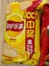 乐事（Lay's）薯片 经典原味 75克 休闲零食 膨化食品 【王鹤棣推荐】 实拍图