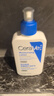 适乐肤（CeraVe）C乳236ml（男士女士生日礼物保湿补水乳液身体乳面霜张凌赫同款） 实拍图