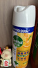 滴露（Dettol）消毒喷雾454ml除臭喷雾鞋子除臭杀菌喷雾马桶消毒柑橘甲流感 实拍图