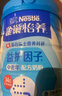 雀巢（Nestle）【侯明昊推荐】怡养益护因子中老年奶粉高钙850g*2 节日礼盒送礼 实拍图