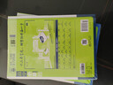2026高中必刷题 高一上 数学 必修 第一册 人教A版 教材同步练习册 理想树图书 实拍图