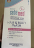 施巴（Sebamed）儿童洗发水沐浴露二合一婴儿宝宝新生儿洗护400ml德国原装进口 实拍图