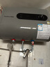 荣事达【免费上门安装】热水器电热水器家用速热一级能效储水式扁桶超薄双胆出租房卫生间洗澡出水断电 【40升】机械数显+节能速热+双防电墙 实拍图
