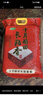 十月稻田 2025年新米 寒地之最 东北长粒香大米 8斤*4/箱装 品质甄选 实拍图
