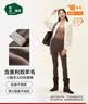 松山棉店【小暖羊】保暖打底裤女含羊毛7A抑菌瑜伽裤秋裤鲨鱼裤可外穿春季 中厚暖-深咖-320(-5~5°C) XL (170) (推荐125-140斤) 实拍图