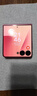 三星Samsung Galaxy Z Flip7 折叠屏手机 4.1英寸超大智能外屏 5000万像素 AI手机12GB+512GB 珊瑚红 实拍图