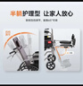 鱼跃(yuwell)手动轮椅车H059B老人半躺护理型带坐便椅餐板钢管可折叠 实拍图