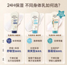 艾惟诺（Aveeno）儿童润肤乳 青少年燕麦补水保湿身体乳227g*2 实拍图